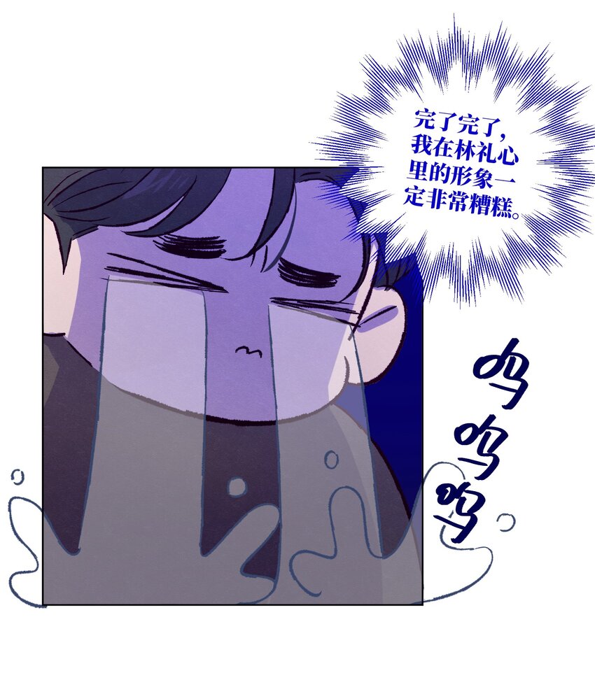 第33话 开始跳动25