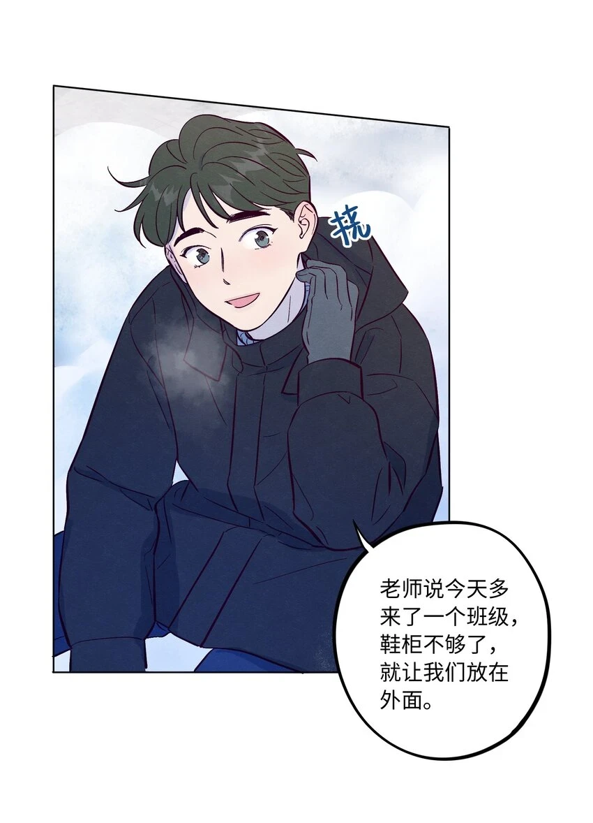 第63话 有我罩着你29