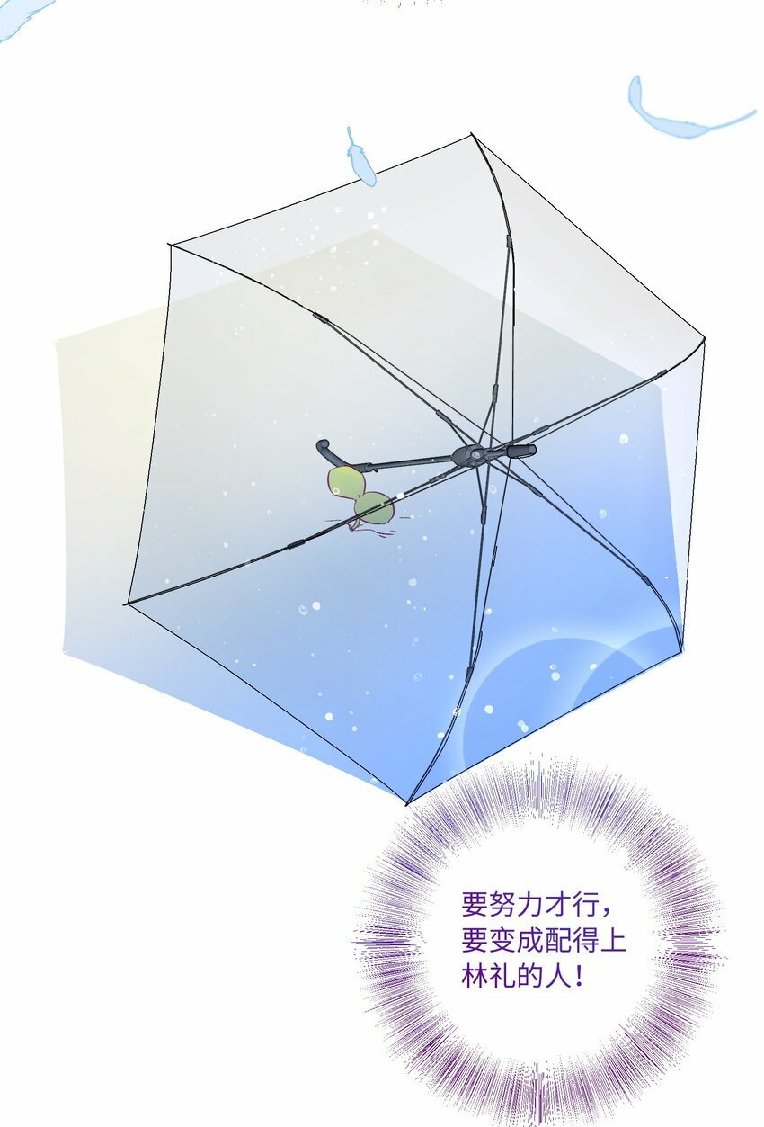 第72话 润物细无声20