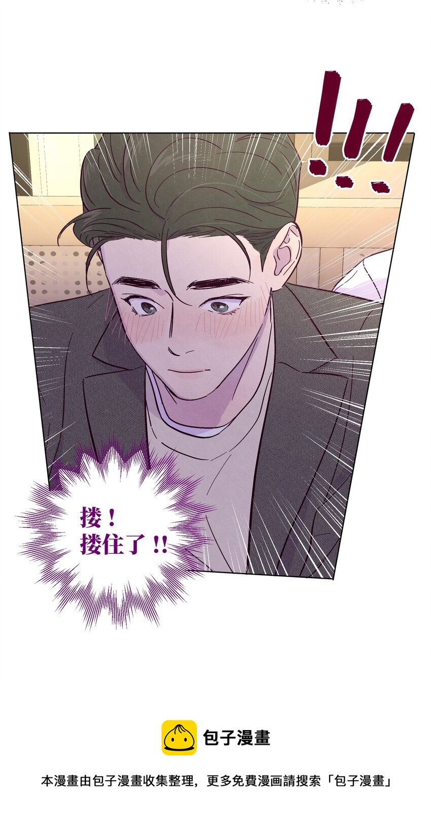 第30话 他在诱惑我36