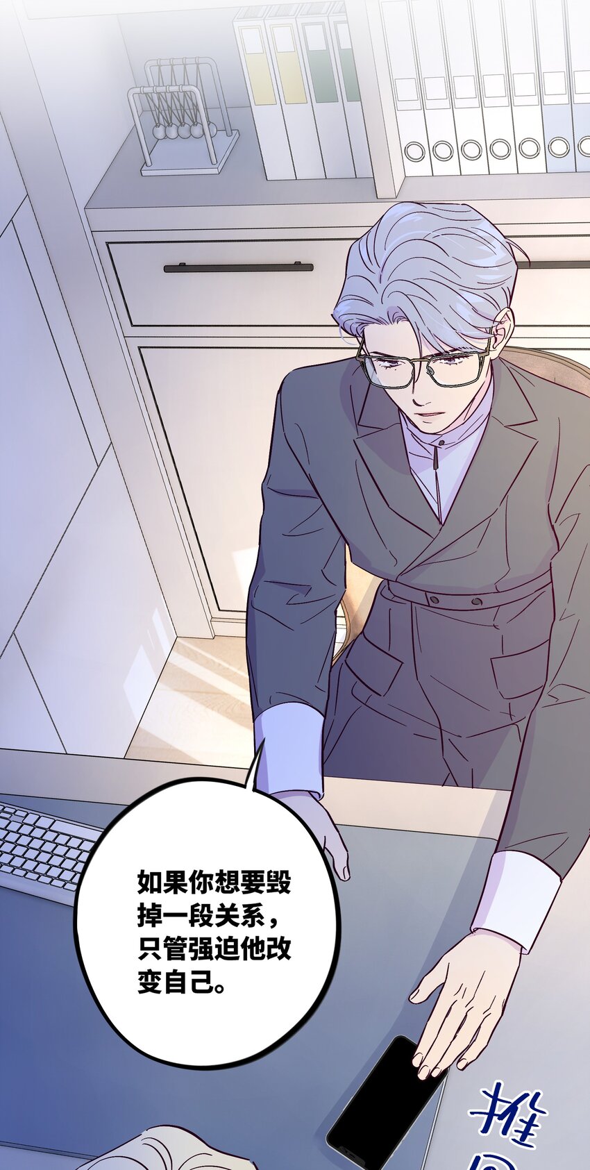 第47话 我不想和你分手42