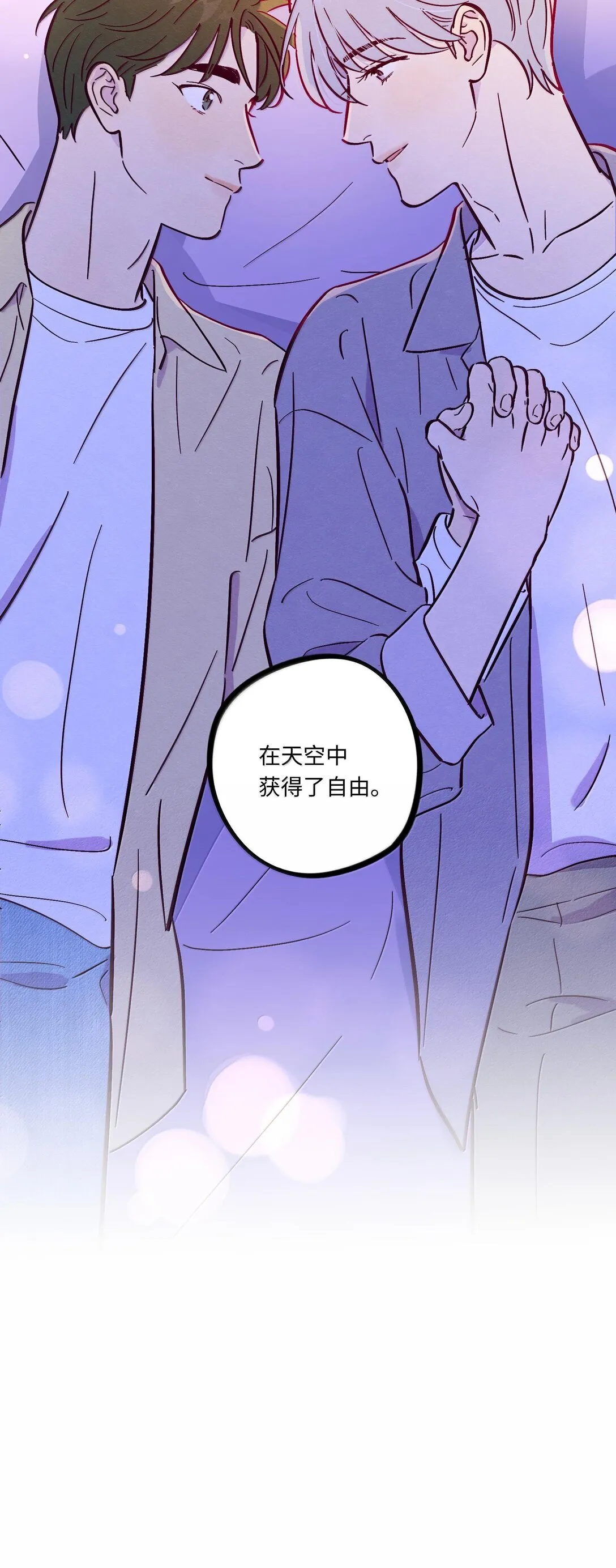第120话 在天空中获得了自由43