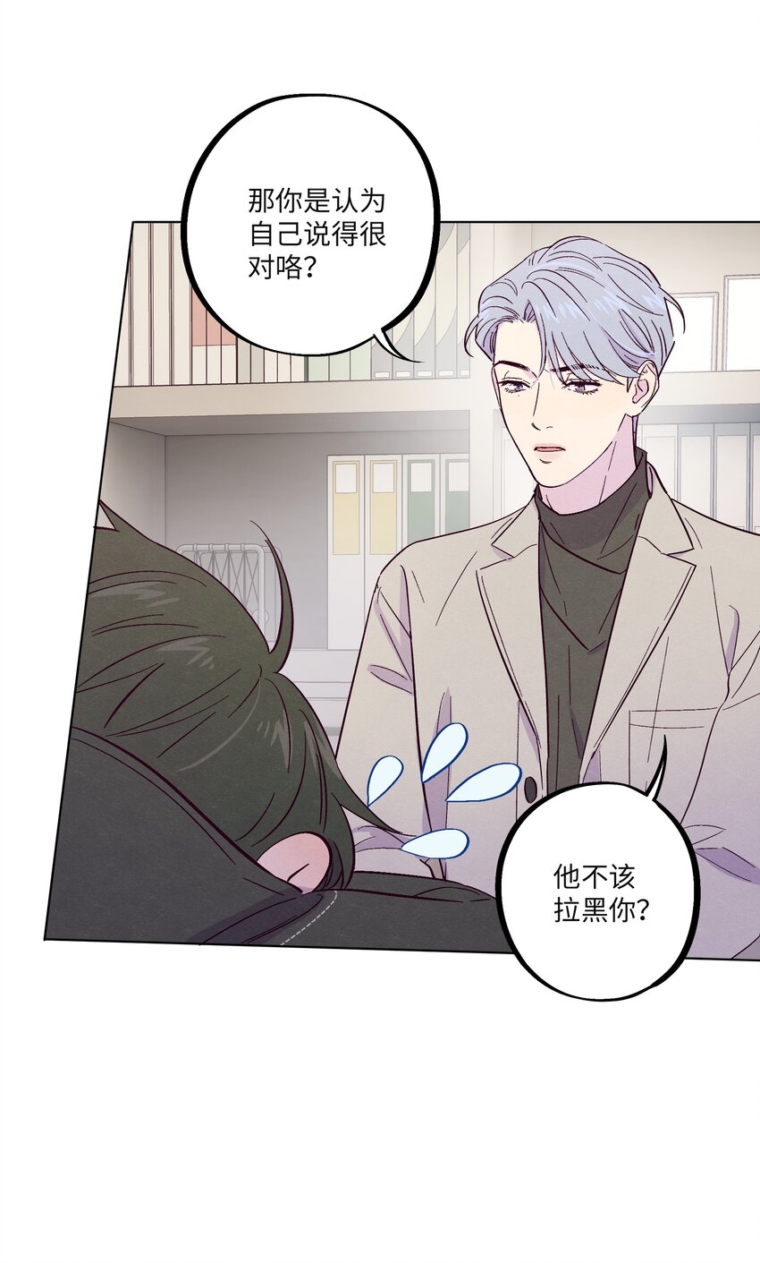 第25话 点亮我人生的星星13