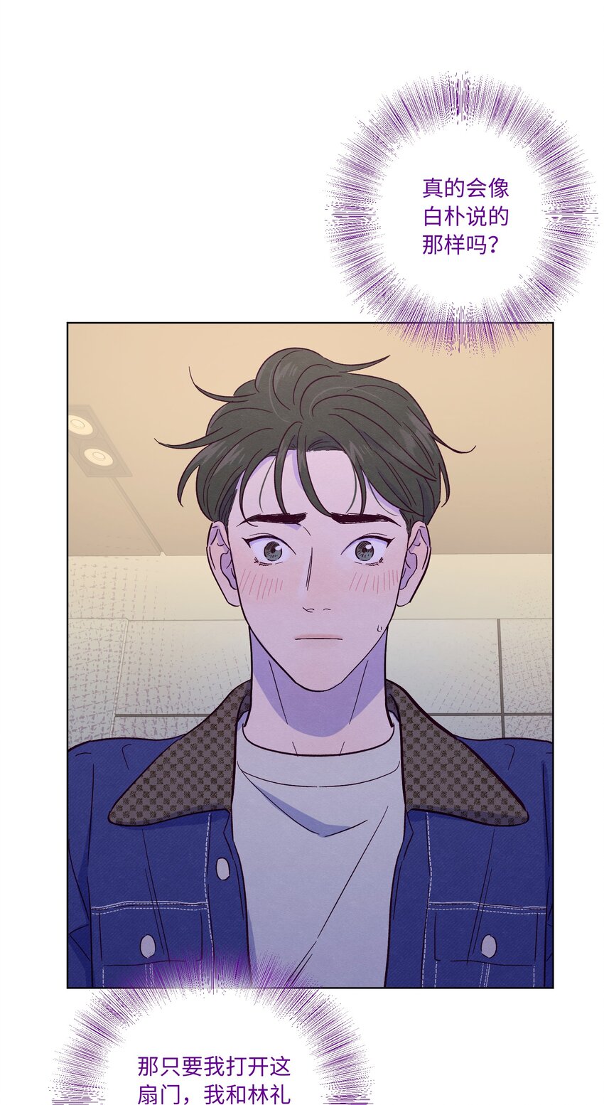 第36话 只要打开这扇门39