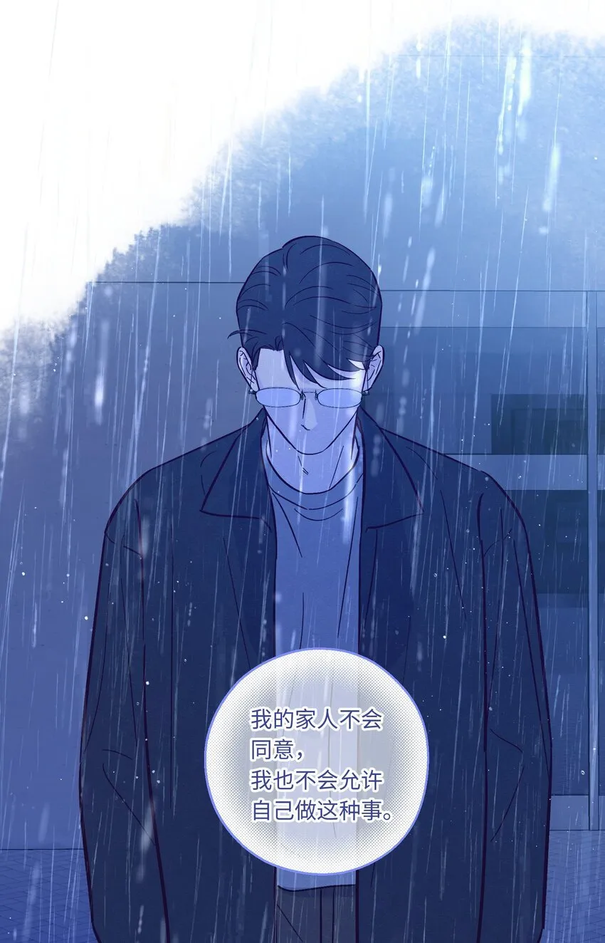 第109话 你是怎么变好的44