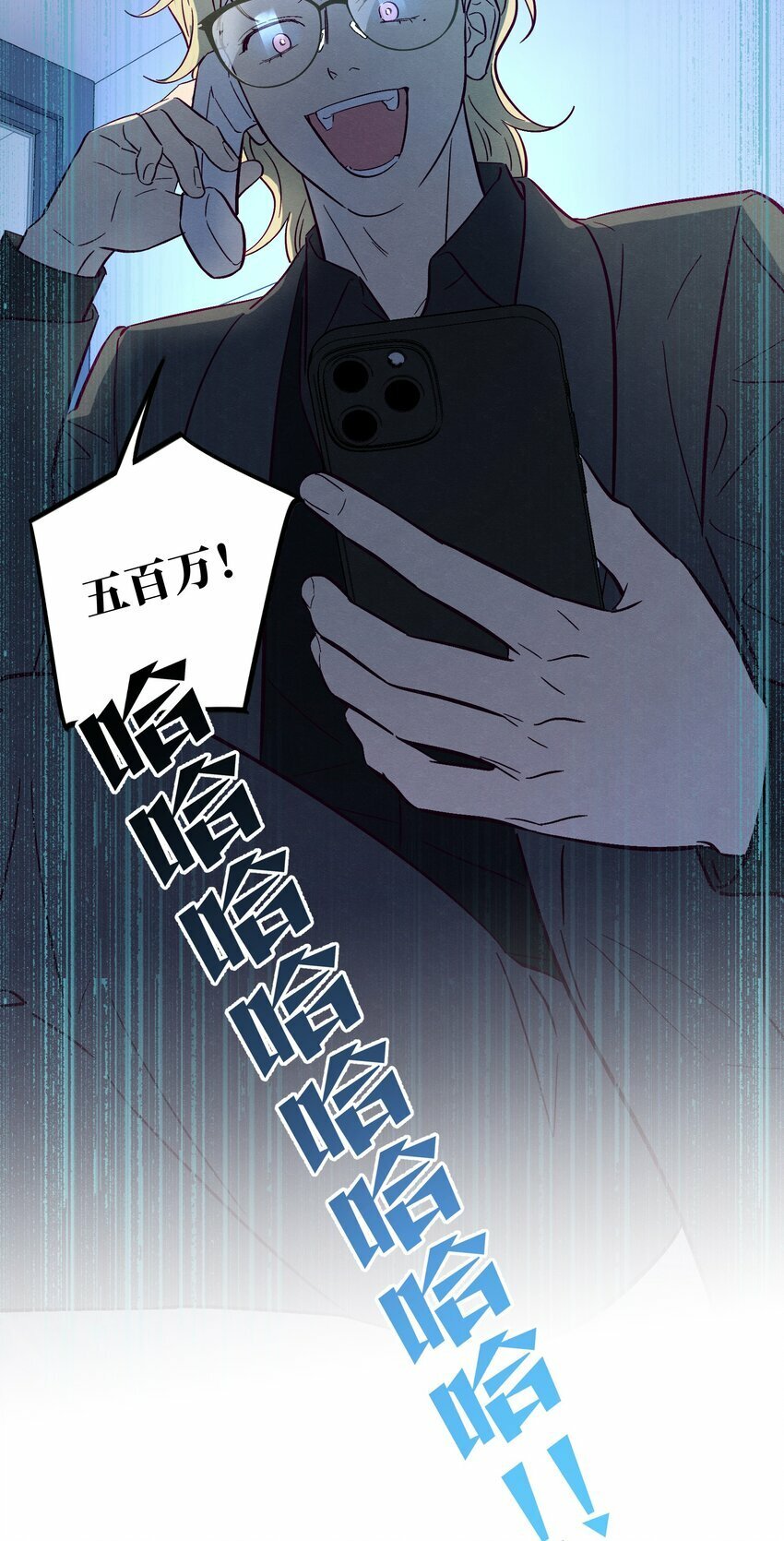 第72话 润物细无声30