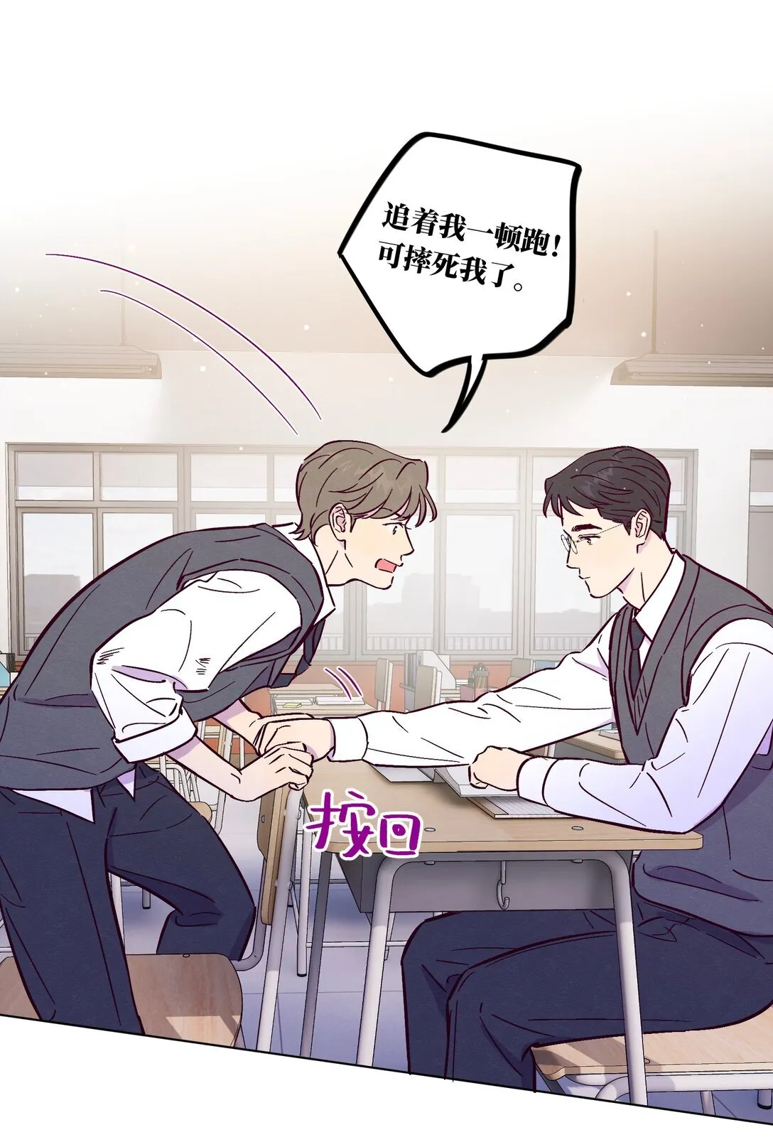 第113话 有多温柔14