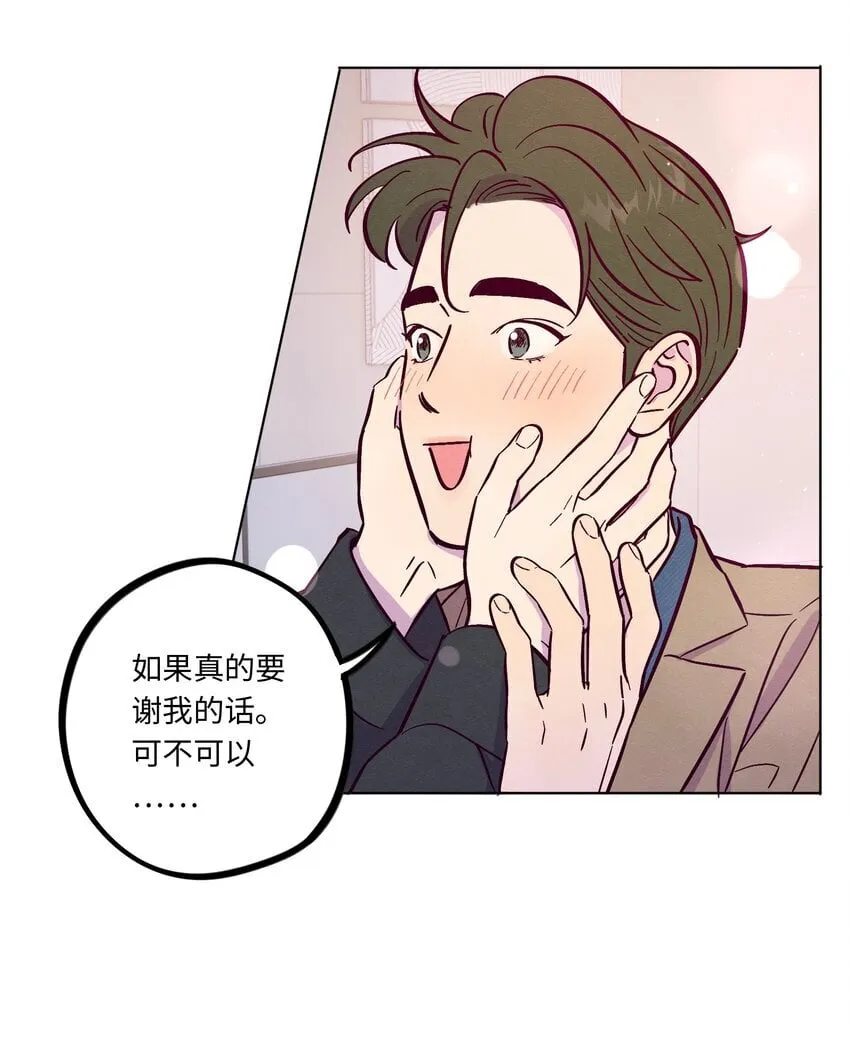 第103话 那个小男孩不是我45