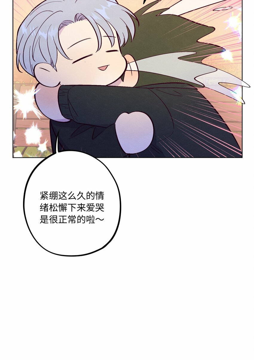 第71话 谢谢你成为我的朋友22