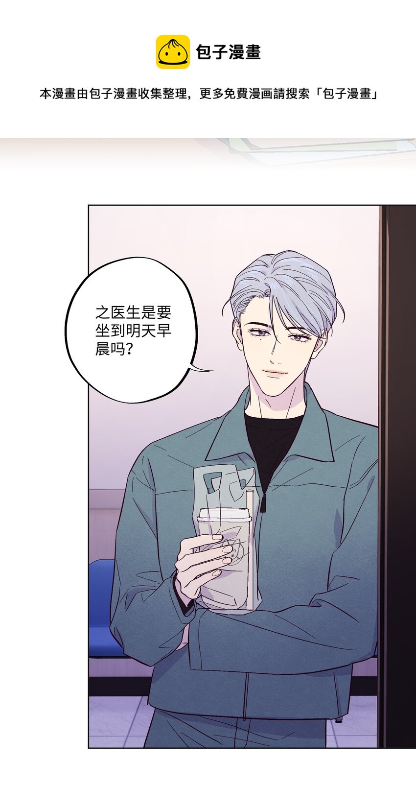 第6话 检查结果均无异常22