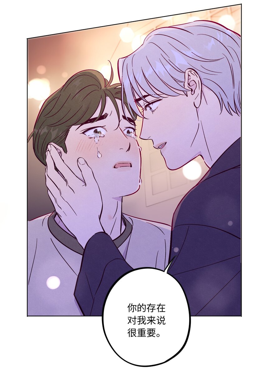 第57话 就像秋天来了17