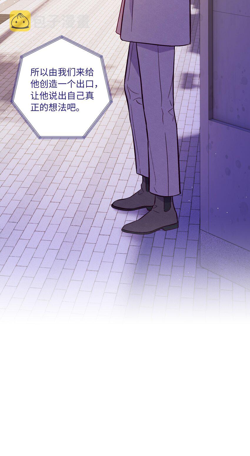 第59话 追求梦想的权利47