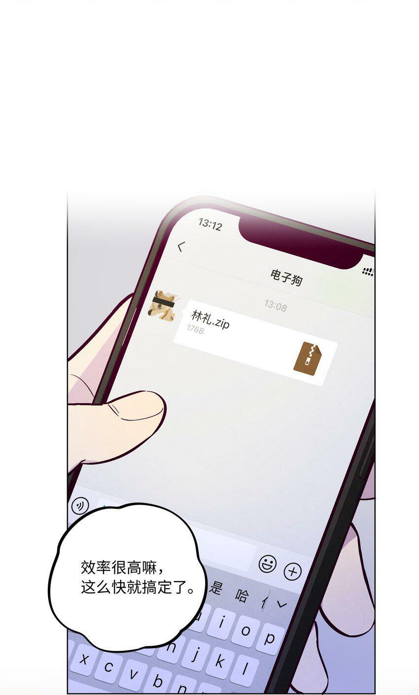 第66话 身体和爱的自由39