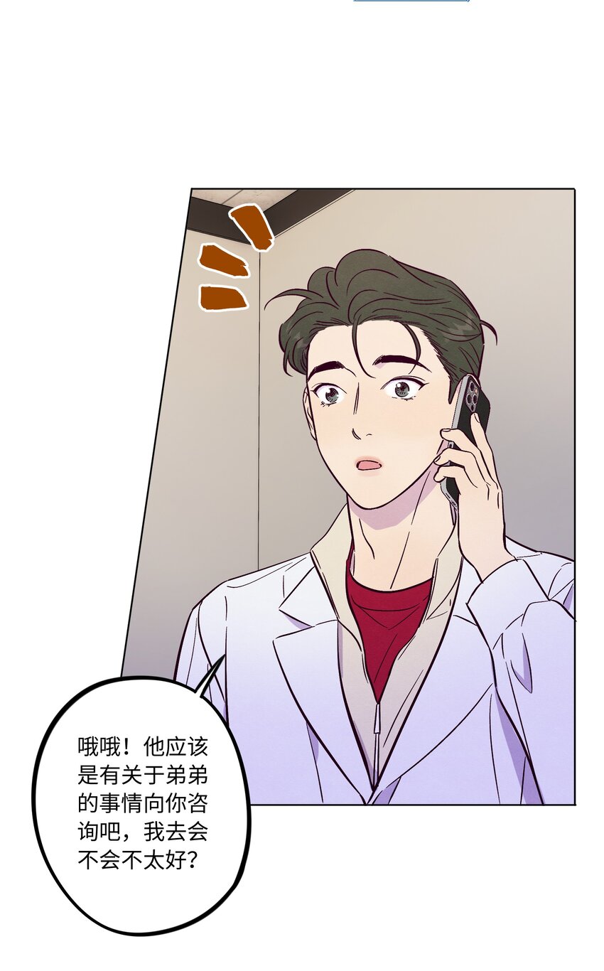 第58话 是谁错了15