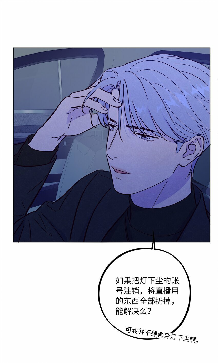 第73话 很难不在意21