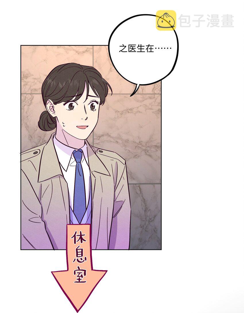 第48话 愿意再给我一次机会吗3
