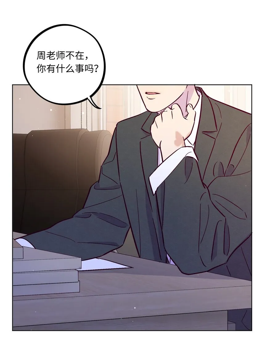 第107话 见家长41