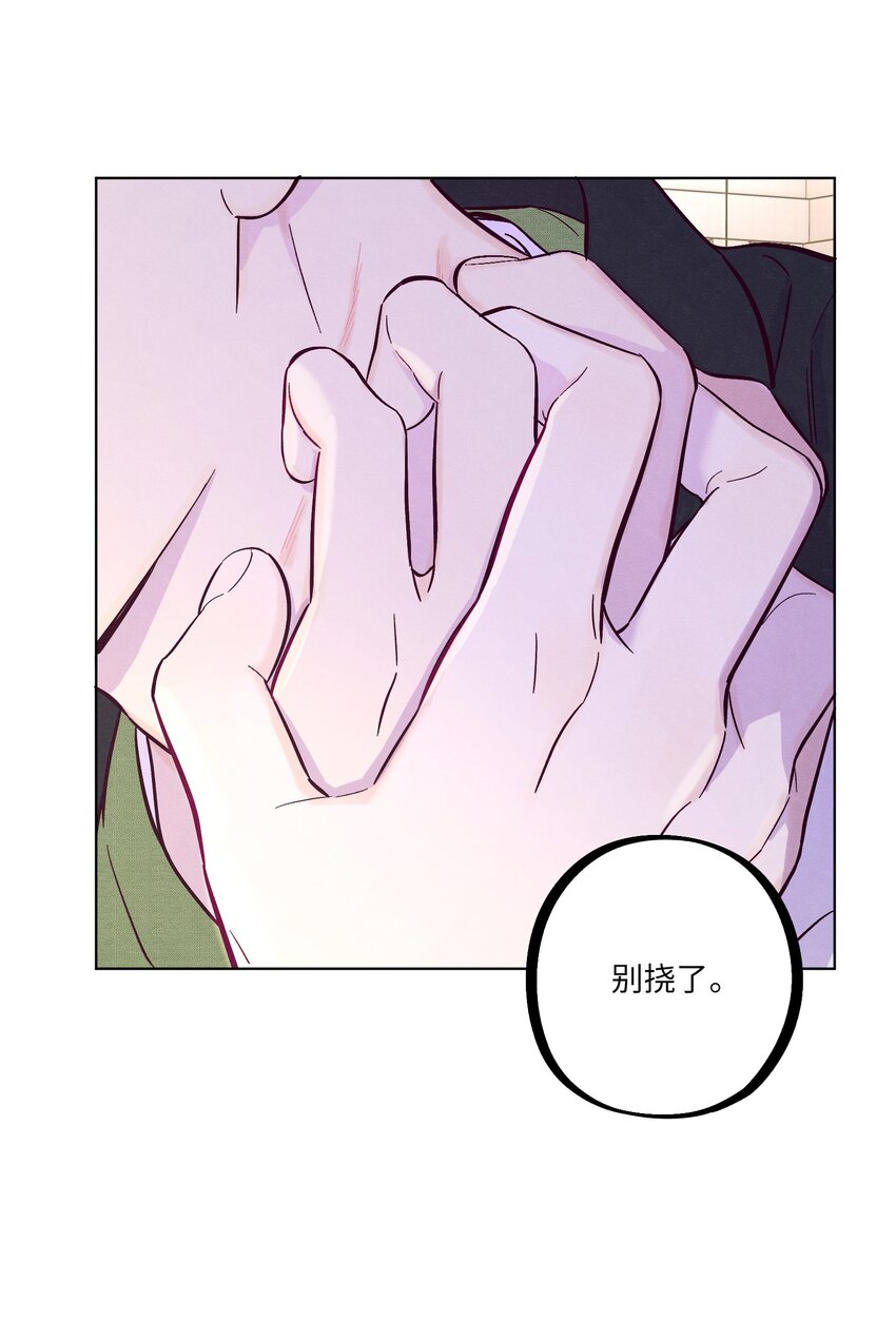第29话 晚上来找我39