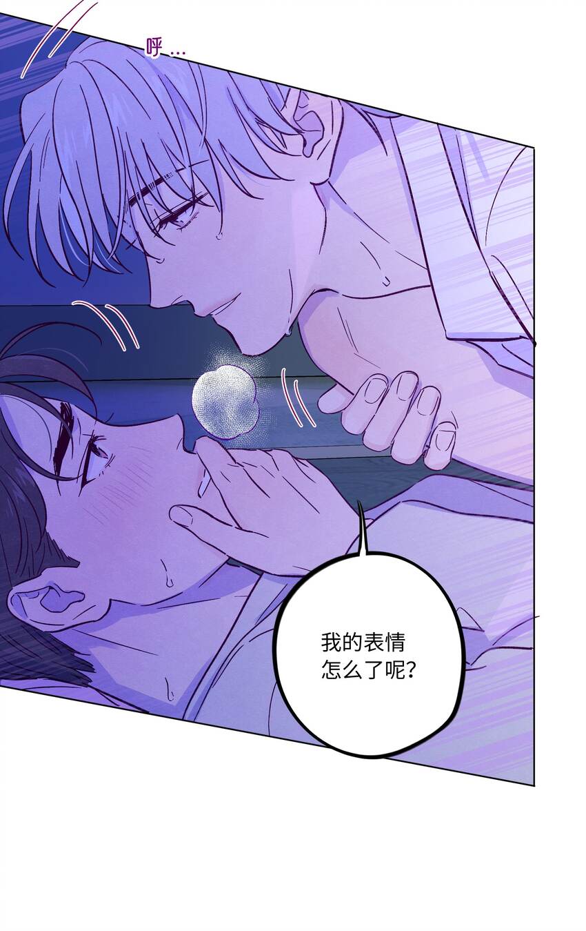 第38话 湿漉漉的小狐狸31
