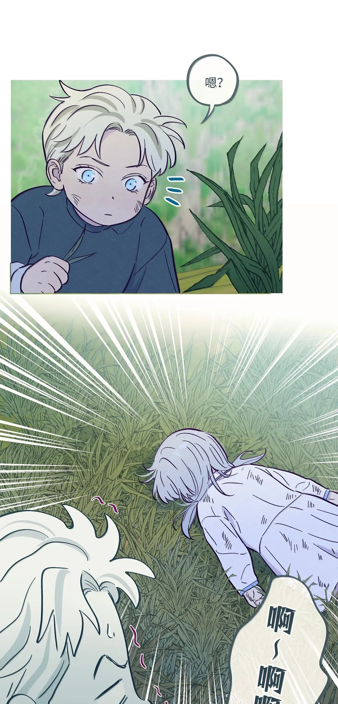 第120话 在天空中获得了自由7