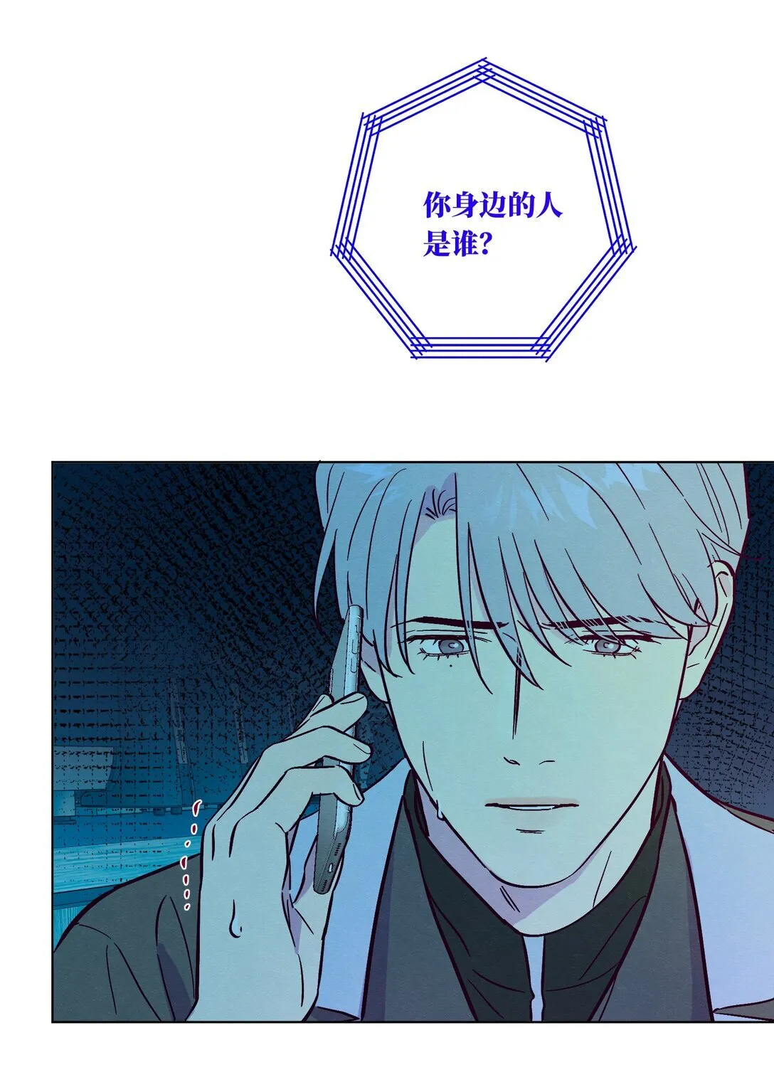 第114话 反省12