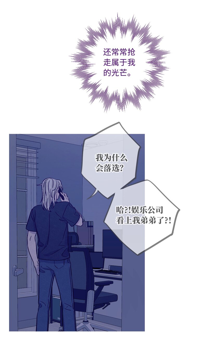 第44话 没有你不行39