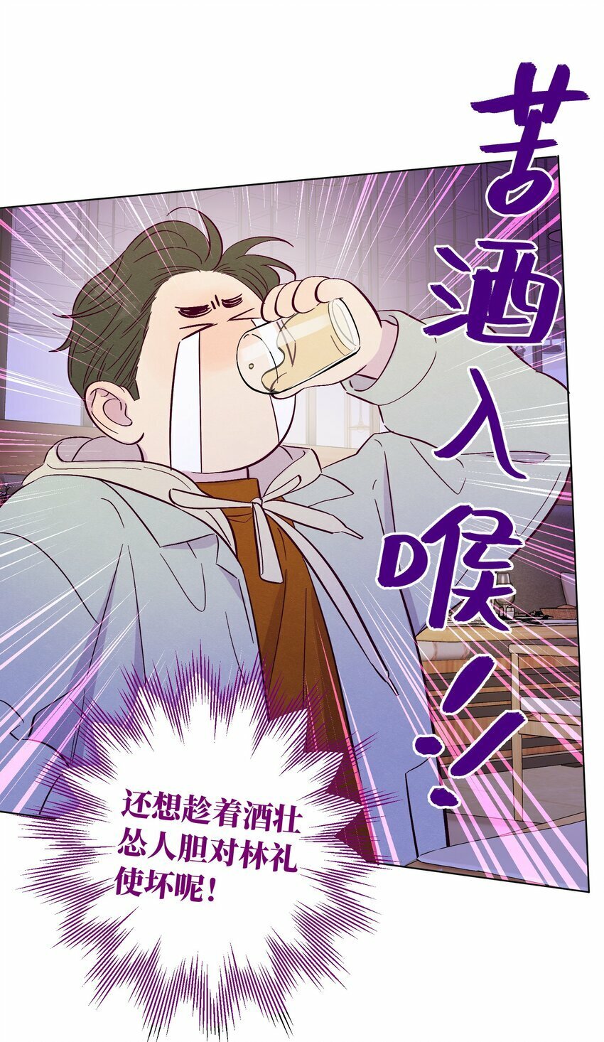 第75话 跑偏大赛21