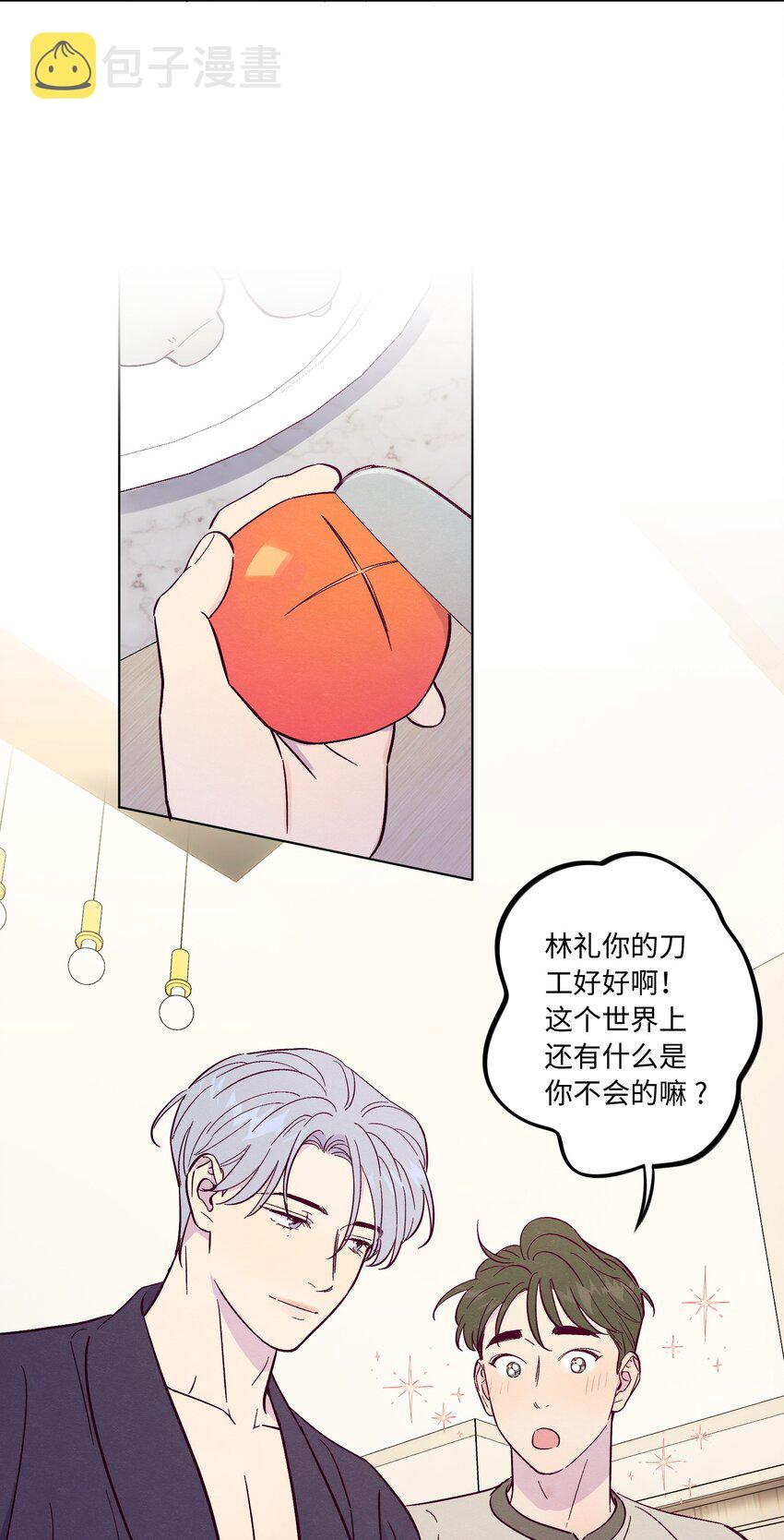 第56话 配不上那样的爱6