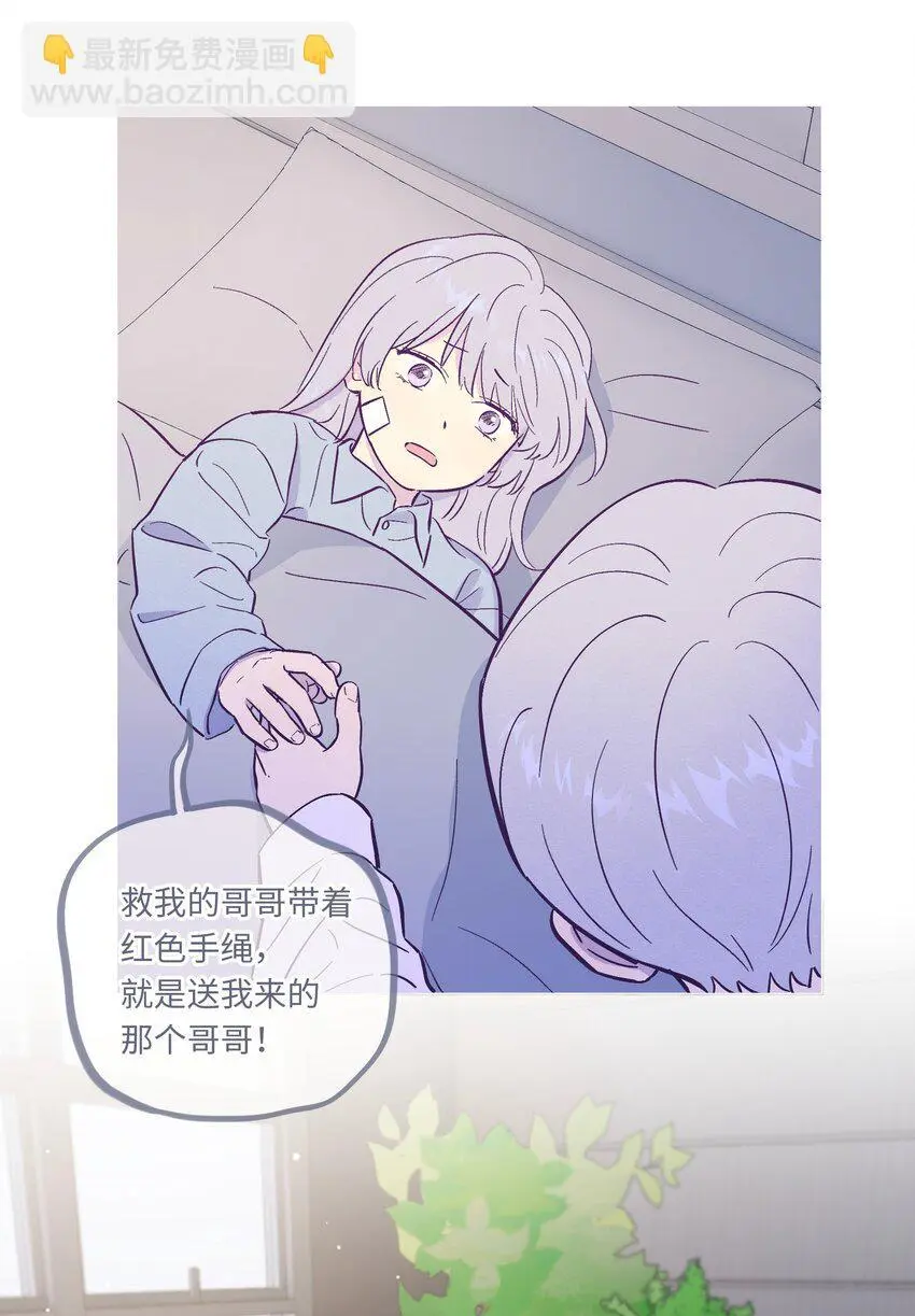 第100话 做个“坏”人29