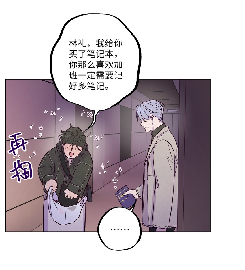 第24话 太纯情了吧42