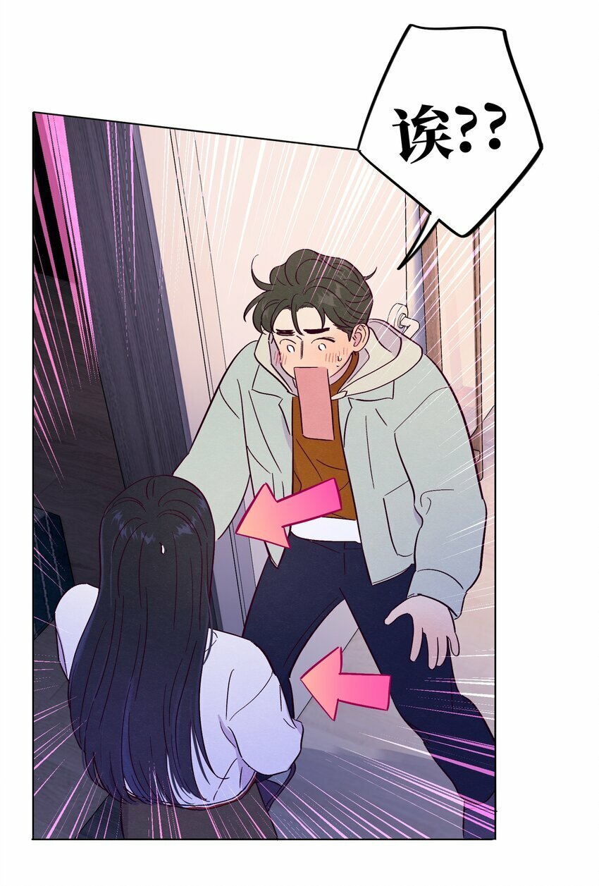 第77话 骗谁呢？！18