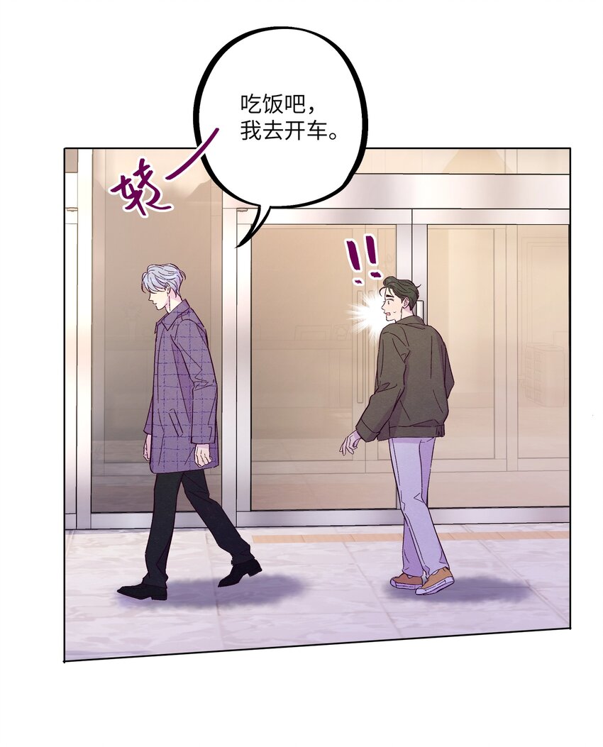 第32话 成年人的调情38