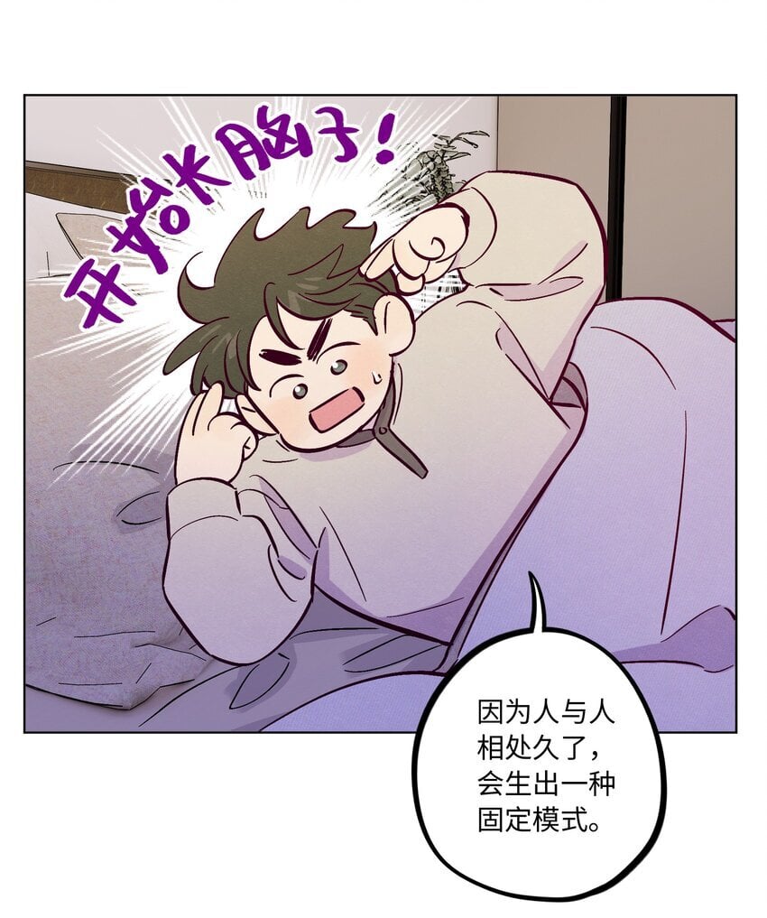第90话 配得上期待26
