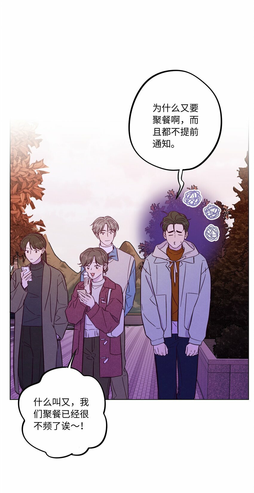 第75话 跑偏大赛13