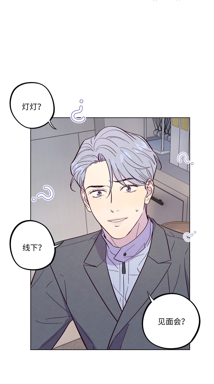 第47话 我不想和你分手5