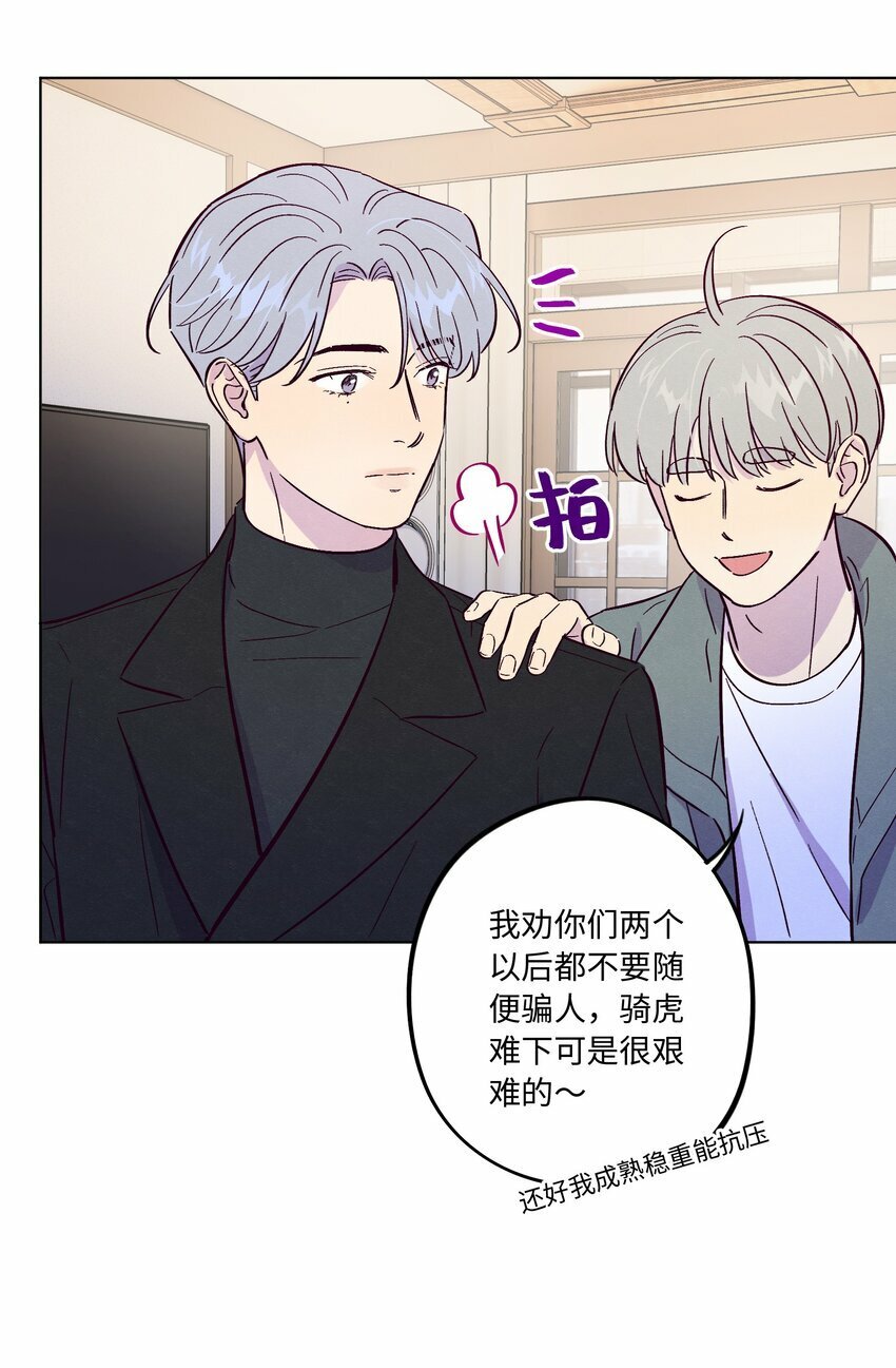 第72话 润物细无声26