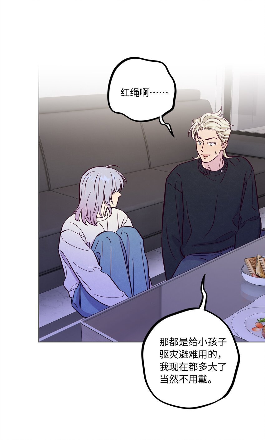 第89话 美色误工21