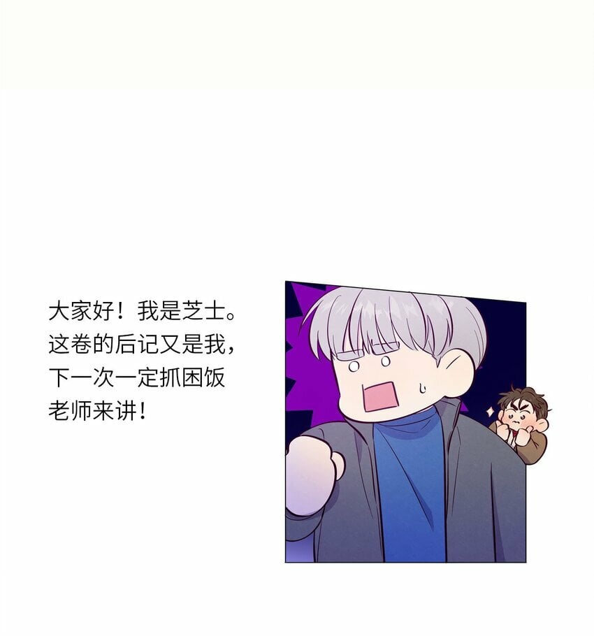 第72话 润物细无声46