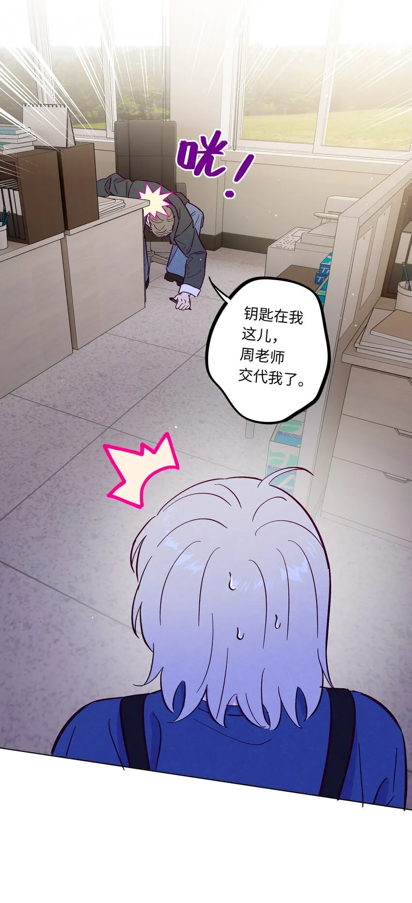第107话 见家长44
