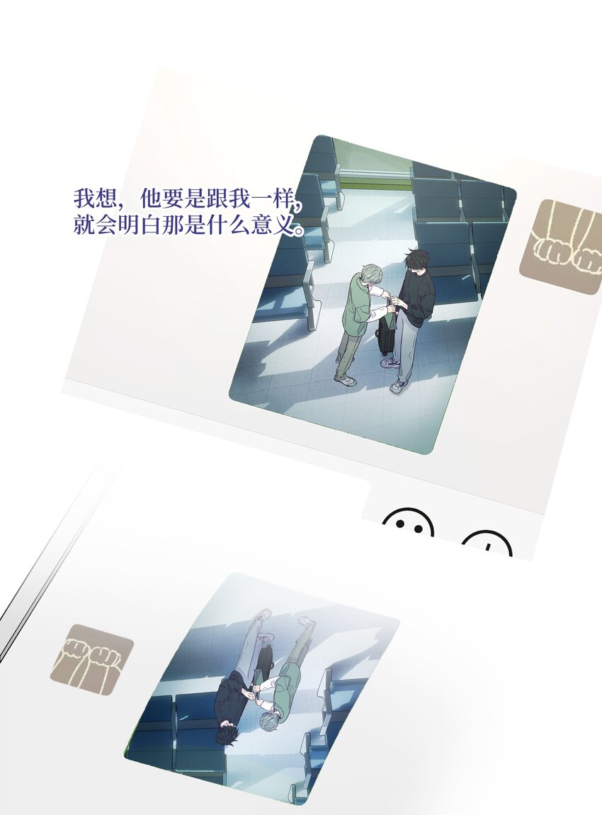 第27话 海浪一般叫嚣着39