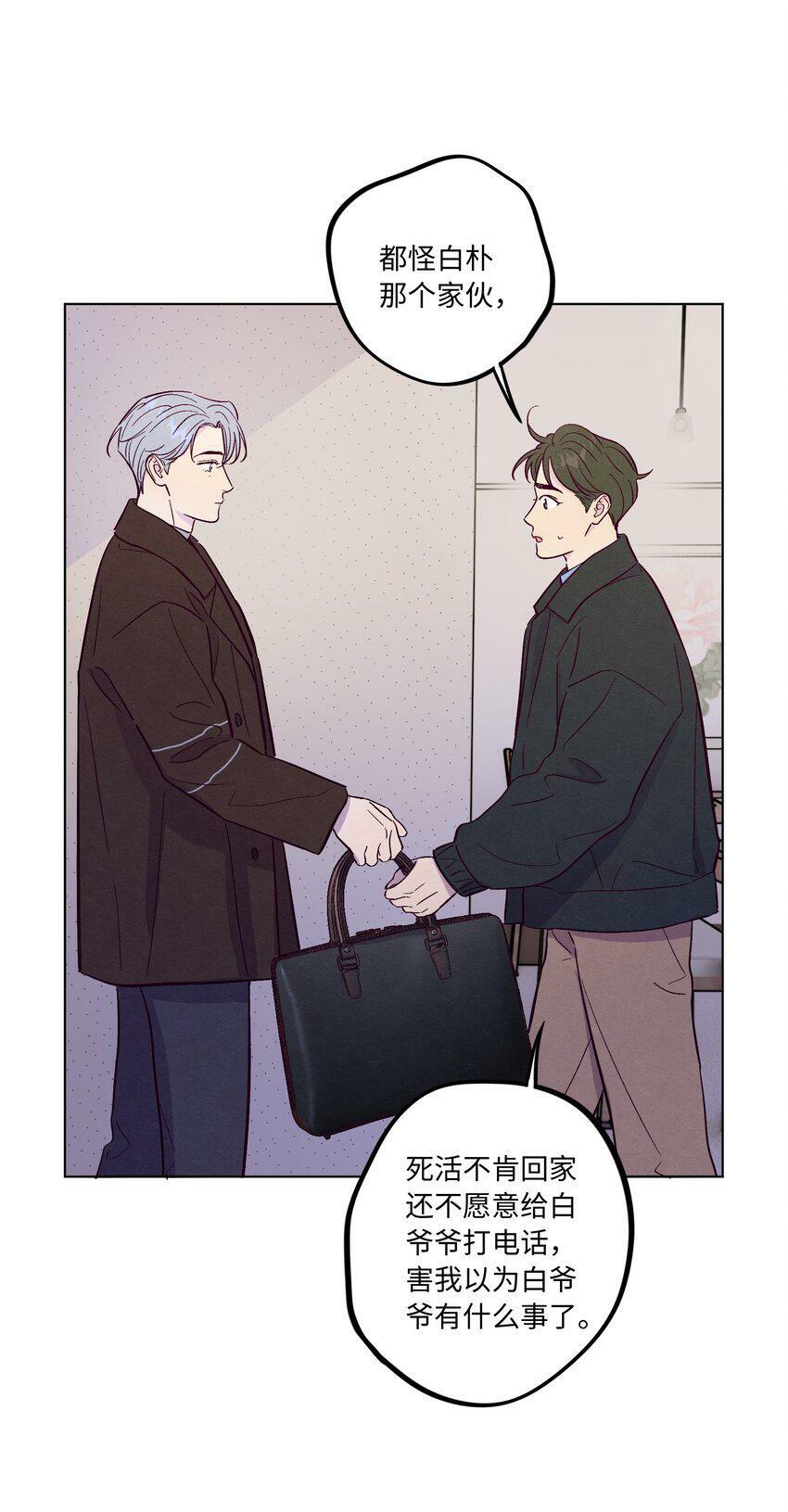 第67话 色色病35
