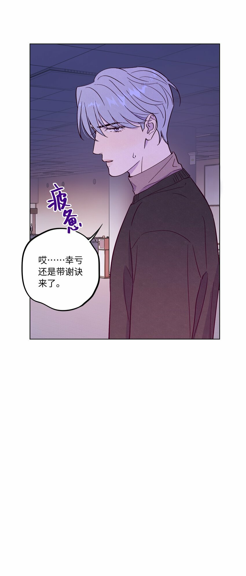 第79话 任意门32