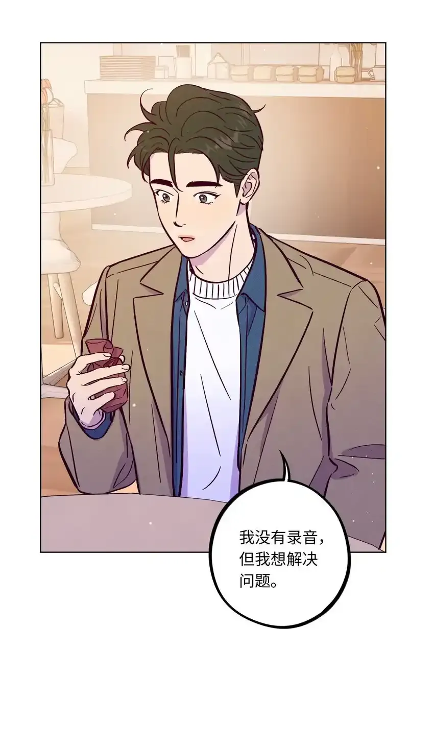 第102话 诈一诈（开奖名单更正）35