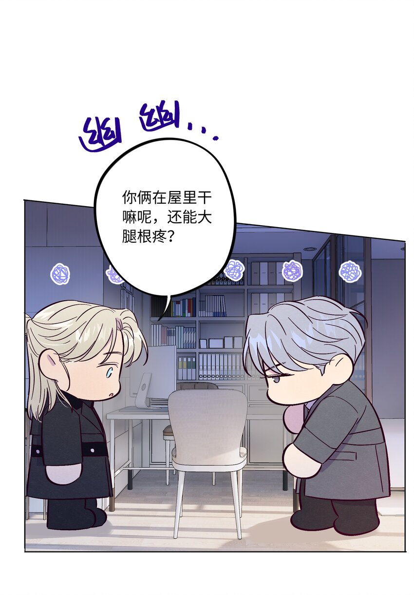 第47话 我不想和你分手27