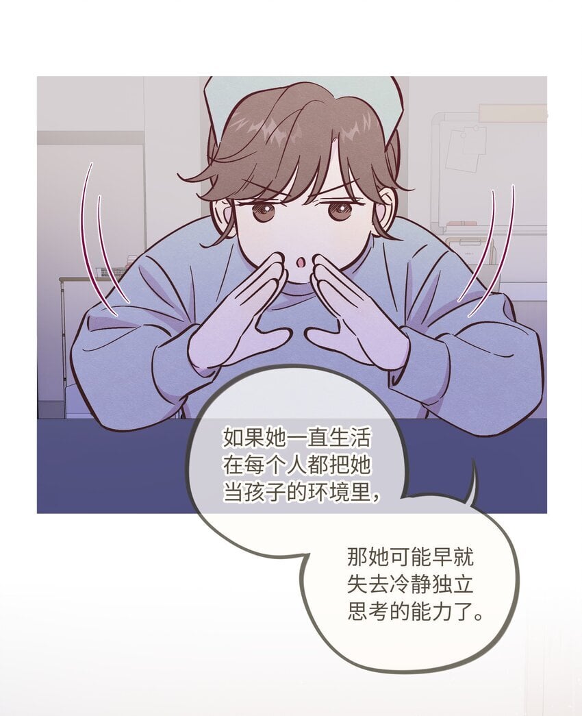 第91话 用真诚打动34