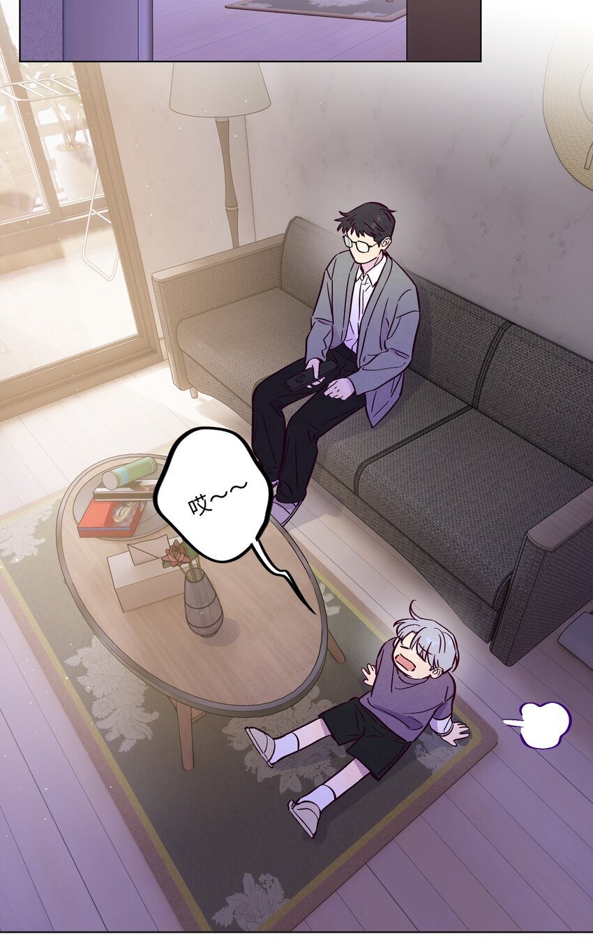 第87话 想被风紧紧抱住6