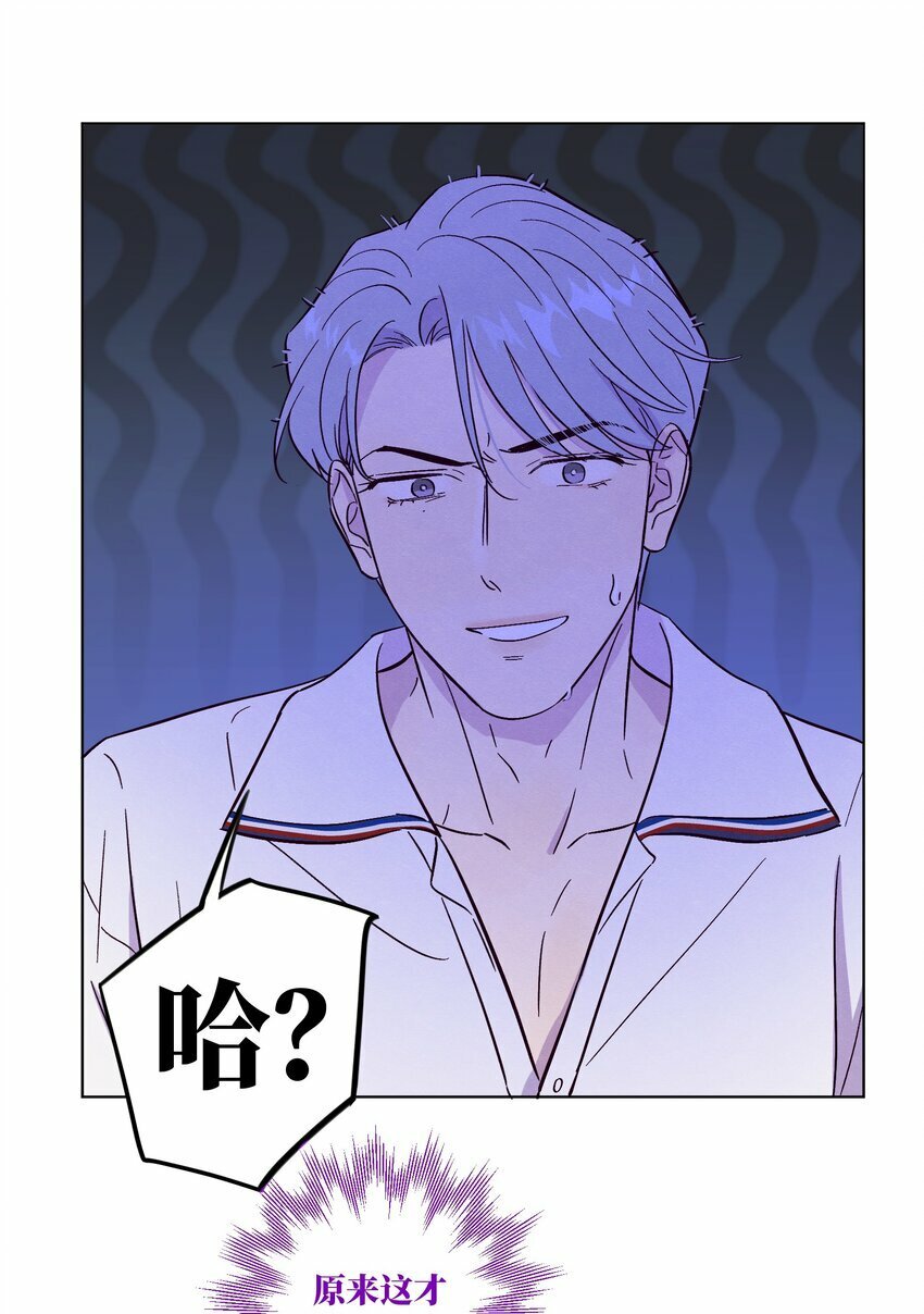 第75话 跑偏大赛7