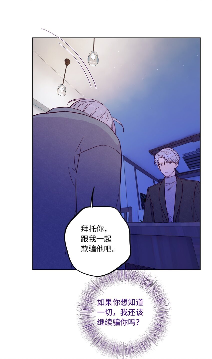 第69话 隐藏的真相37