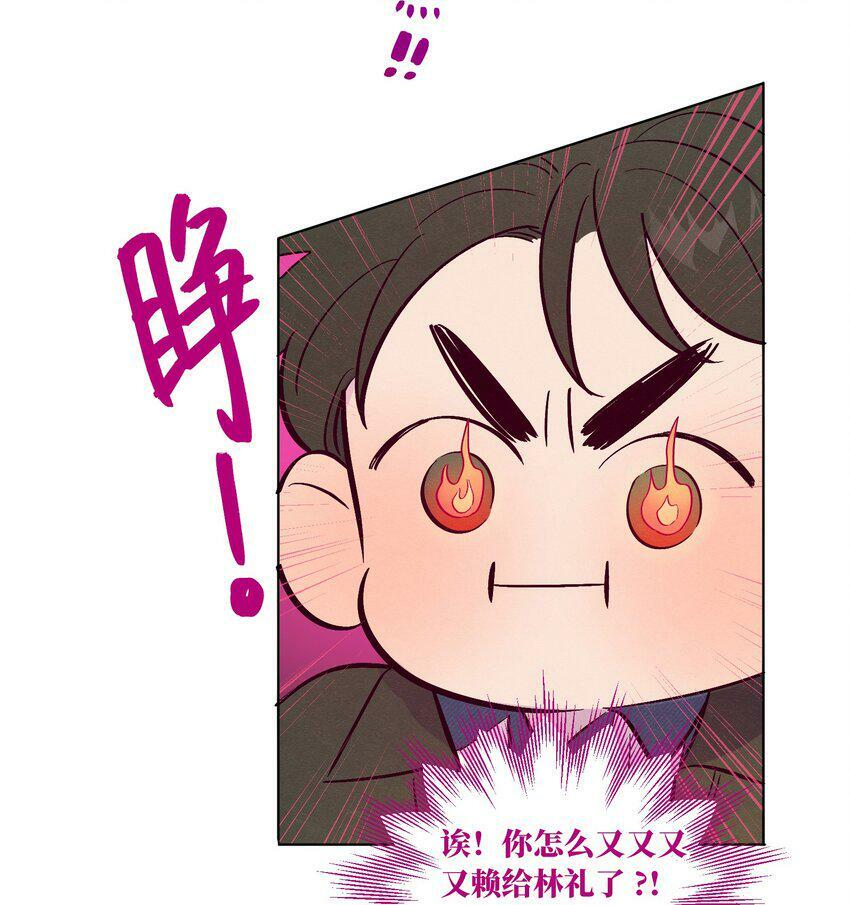第66话 身体和爱的自由13