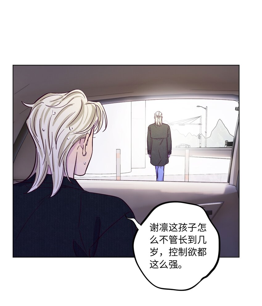 第41话 自乱阵脚12